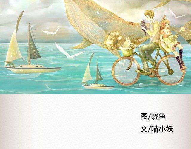 不可能实现的诺言最动人 | @任小琛儿-第46话