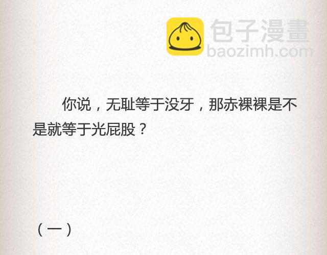不可能实现的诺言最动人 | @任小琛儿-第46话