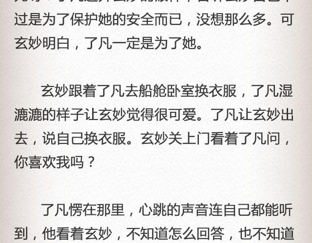 不负如来 （上）| @李云龙-第48话