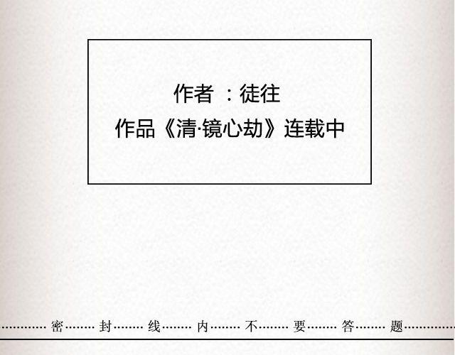 枇杷  （上）-第52话
