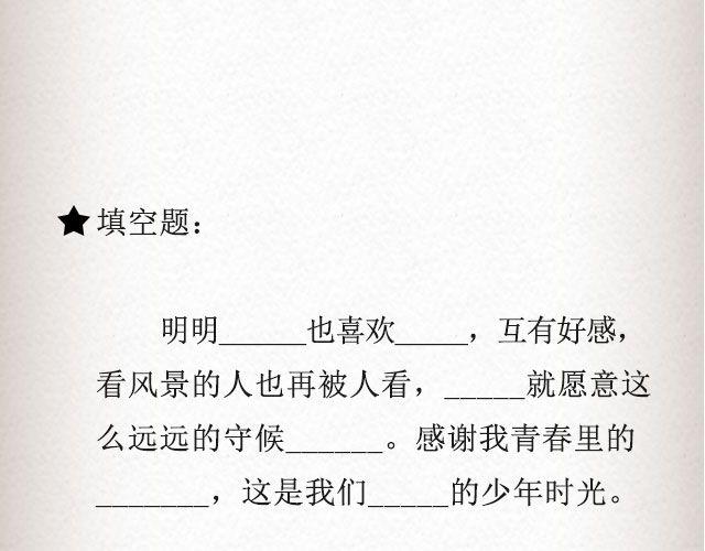 枇杷  （上）-第52话
