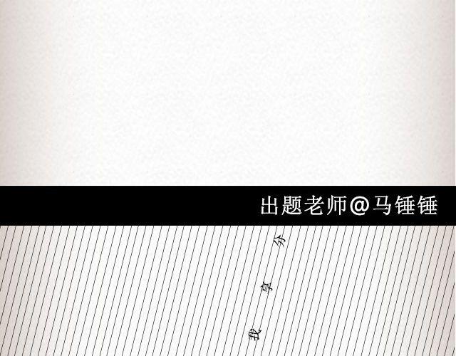 枇杷  （上）-第52话