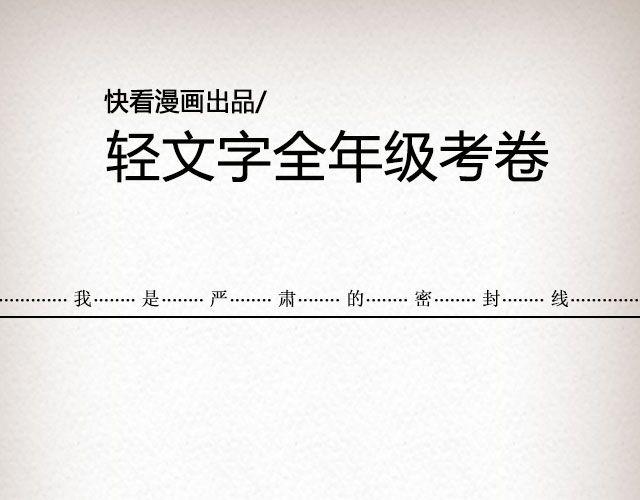 黑森林不说再见 （上）| @苏陌年-第56话