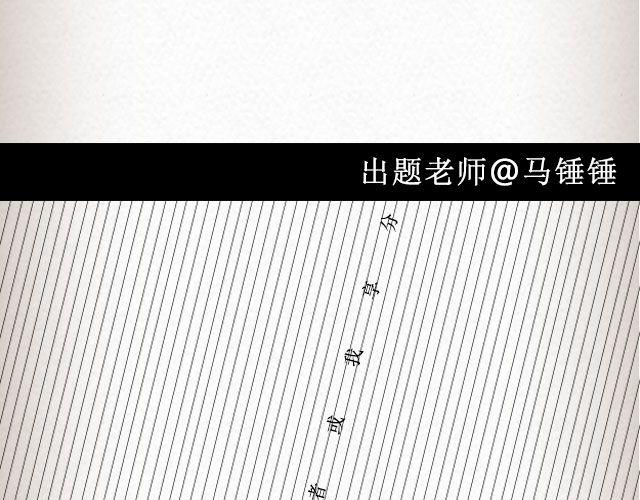 后来我们都哭了 | @江姝渃-第58话