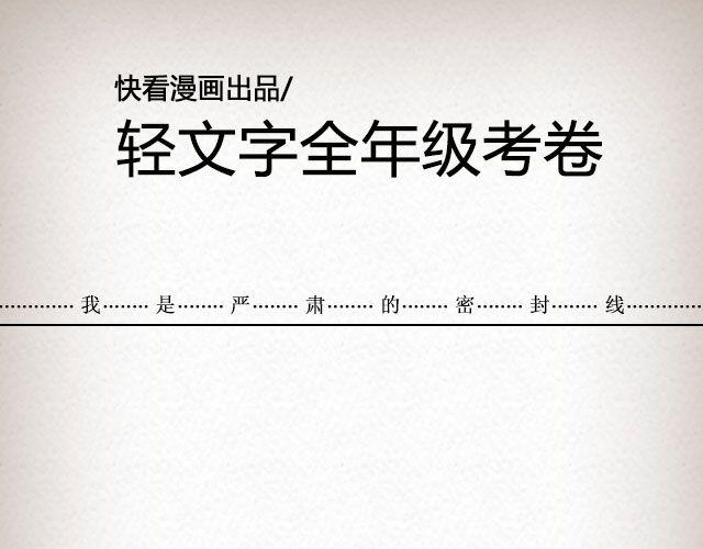 If I Could See You Again （下）| @摄影师暴暴蓝-第60话