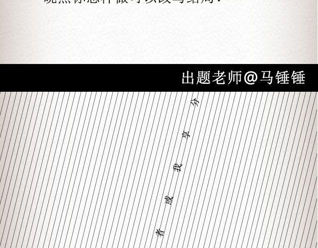 爱冷淡 （下）| @叶小白的城-第70话