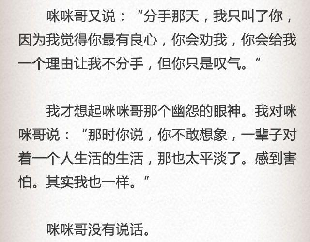 像空气，像大地 （下） | @里则林-第74话