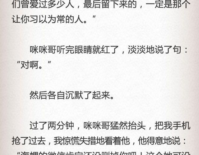 像空气，像大地 （下） | @里则林-第74话