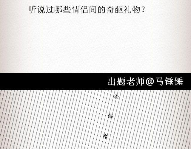 像空气，像大地 （下） | @里则林-第74话
