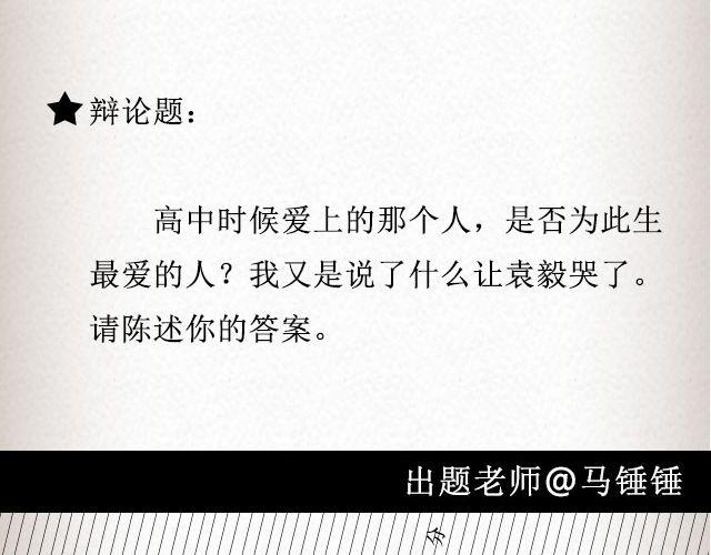 而我的门总能接住你的归途 （上） | @李荷西-第76话
