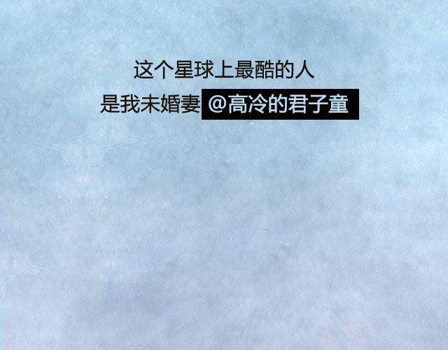 你来了，我当你不会走 | @仨亿H-第78话