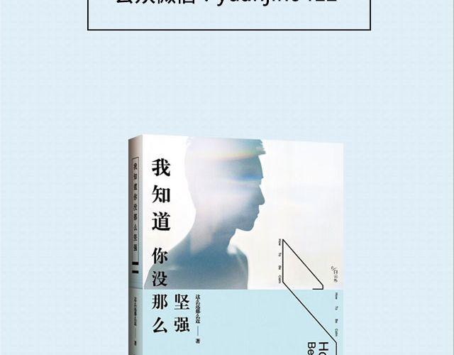 还好，姑娘 （下）| @这么远那么近-第84话