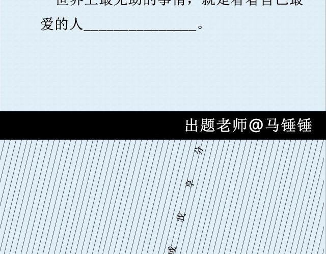 还好，姑娘 （下）| @这么远那么近-第84话