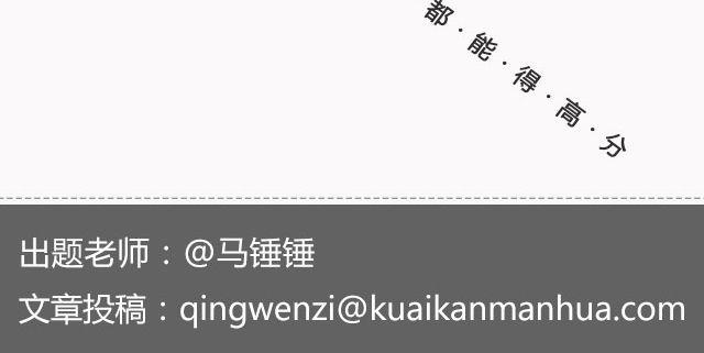 错爱（上）| @郑喜多多-第90话