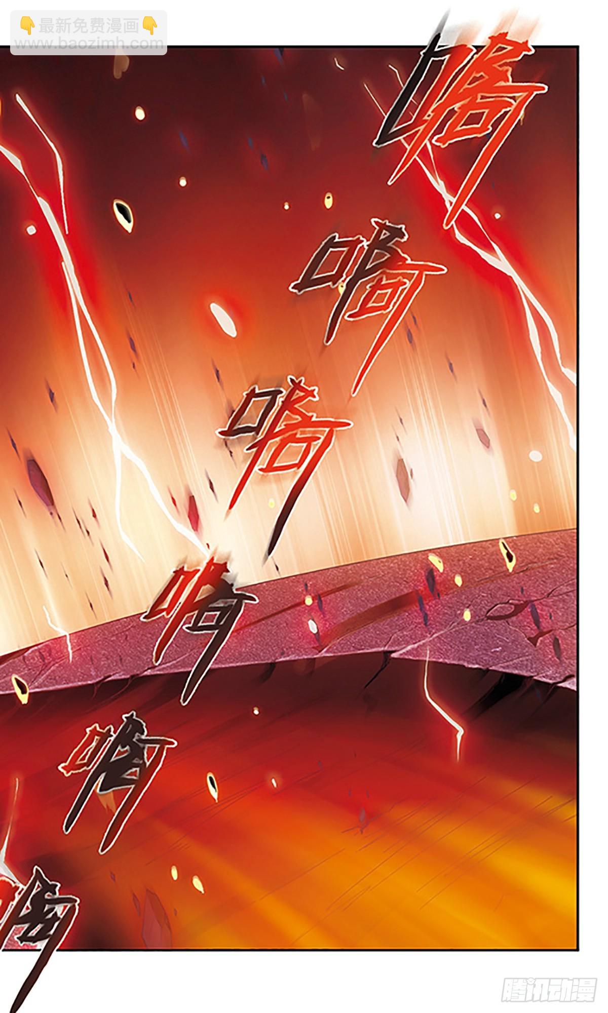 🍛倾我一生一世恋·飒漫画 第6话 第8页