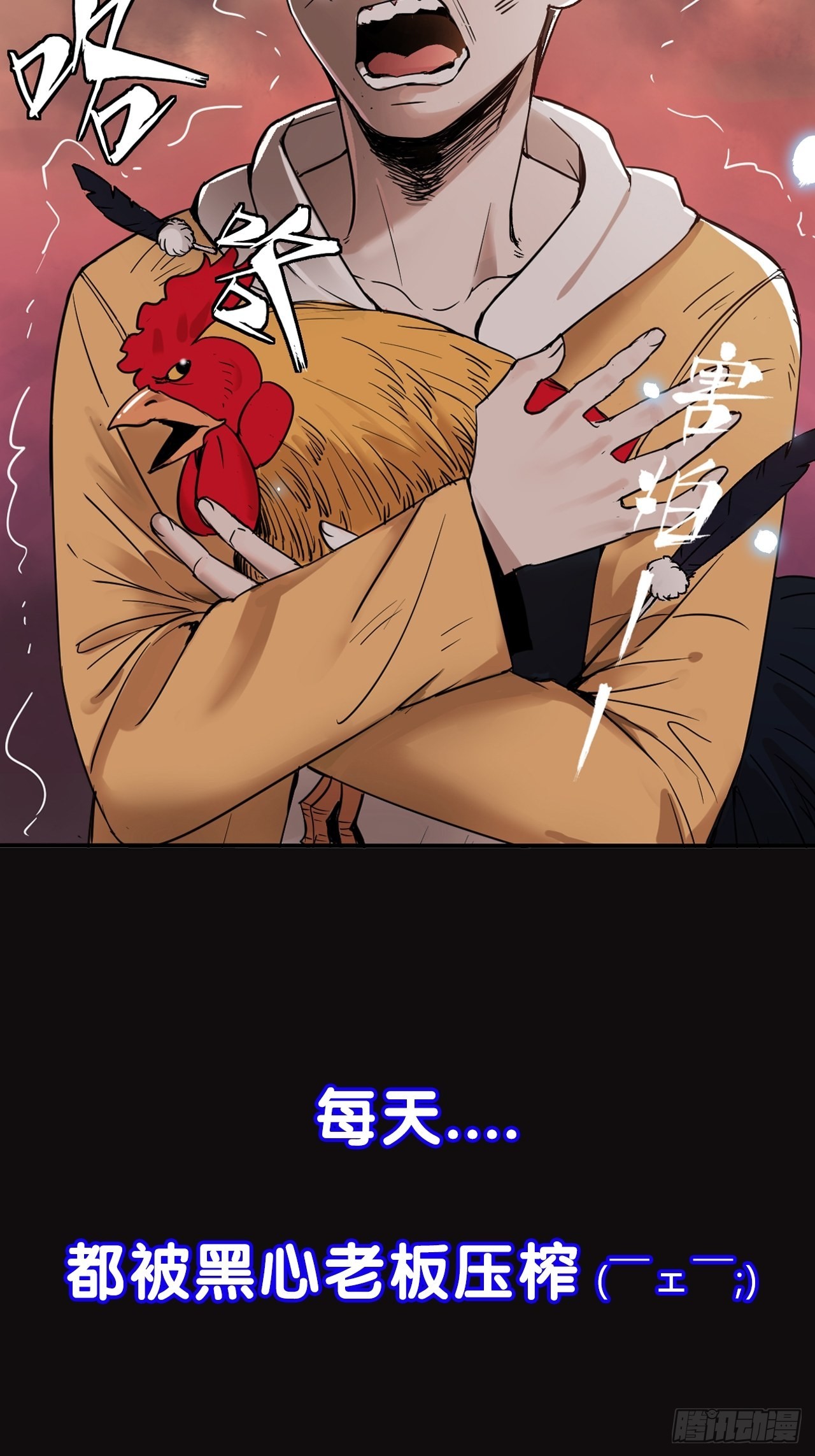 預告-第2话