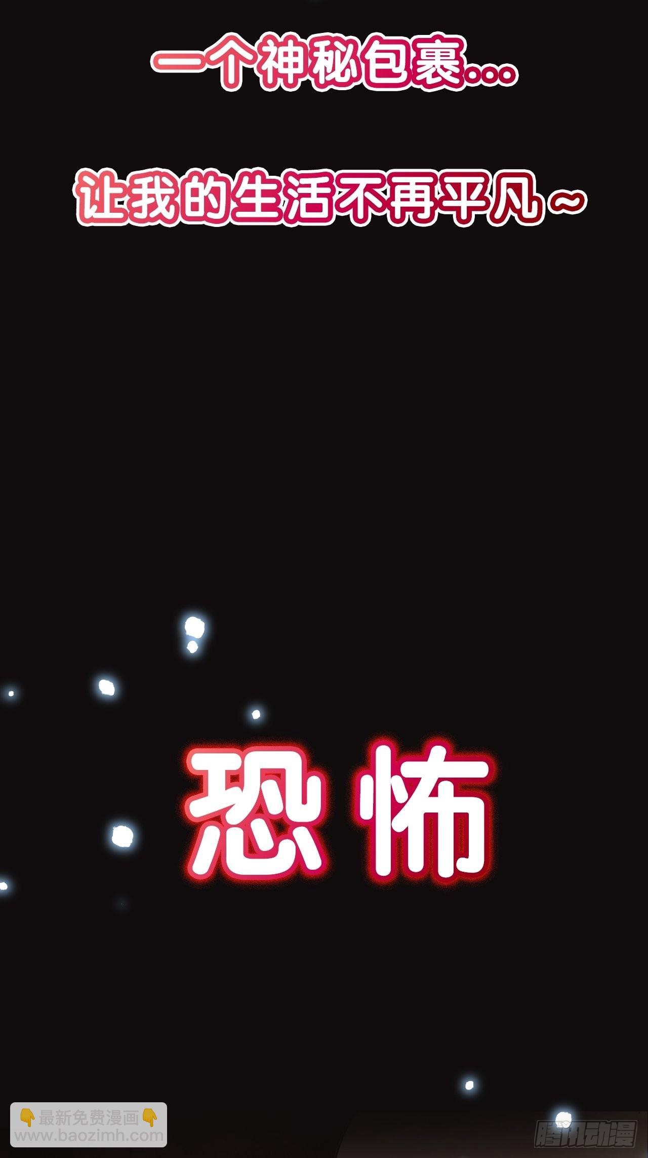 預告-第2话