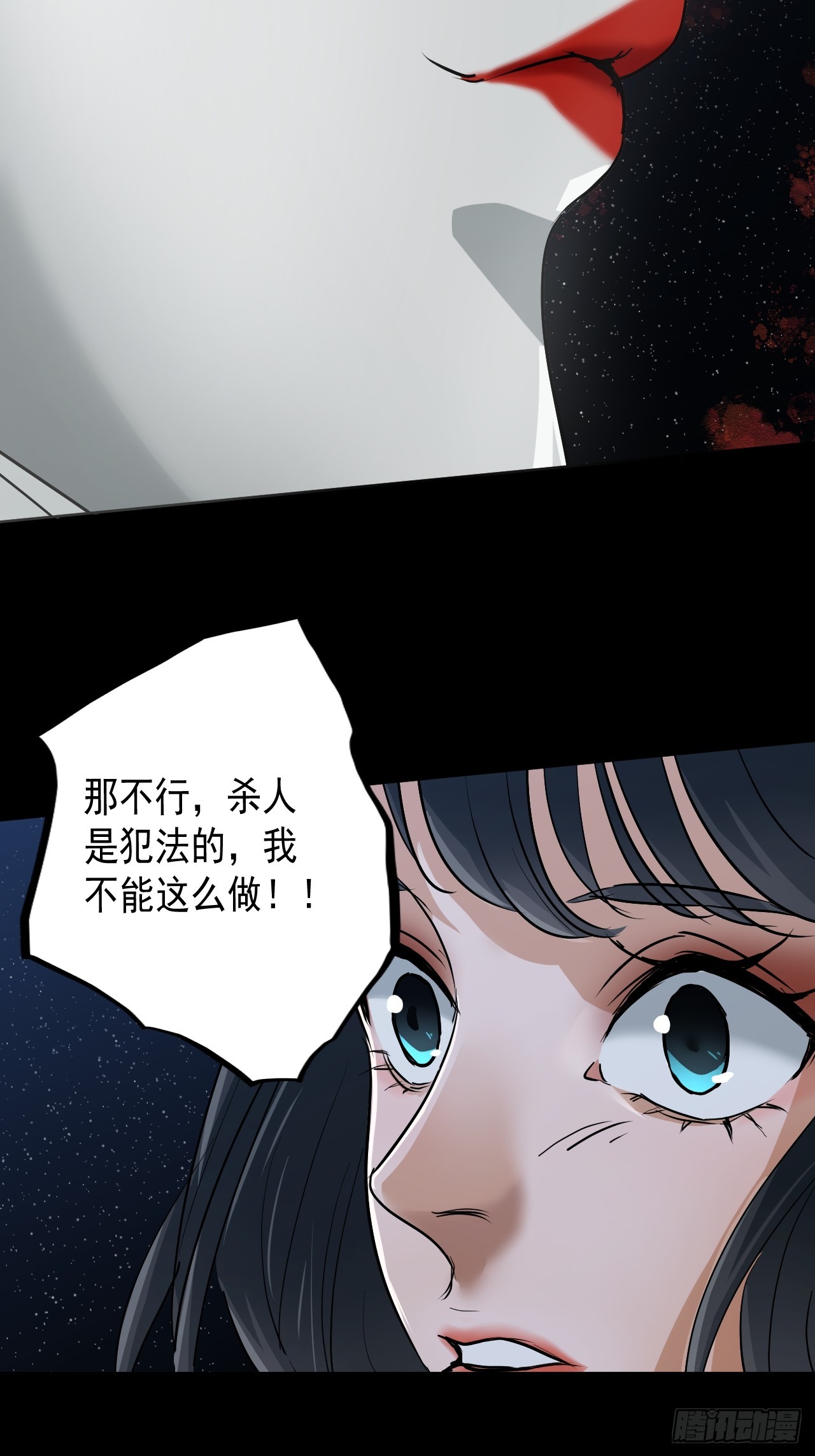 第10单：美人面具 03(1/2)-第12话