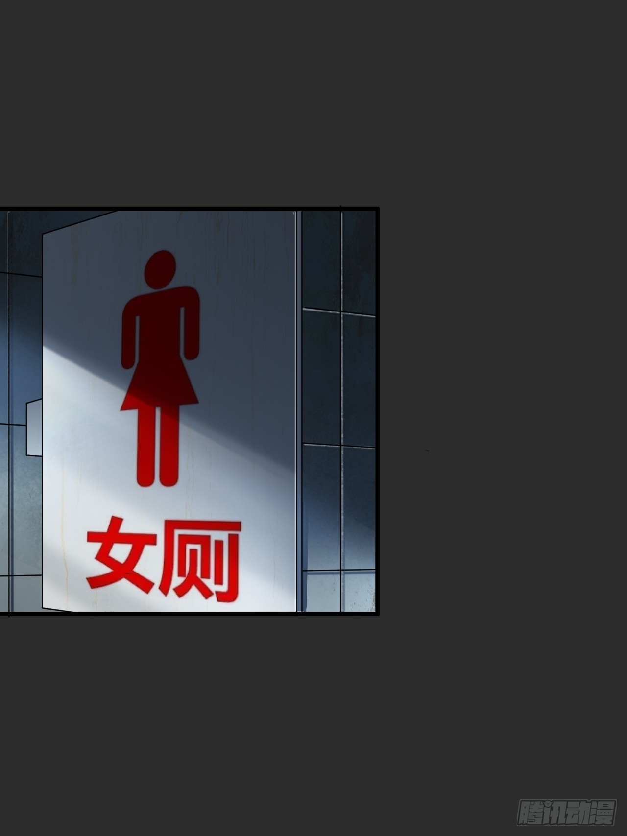 第10单：美人面具 03(1/2)-第12话