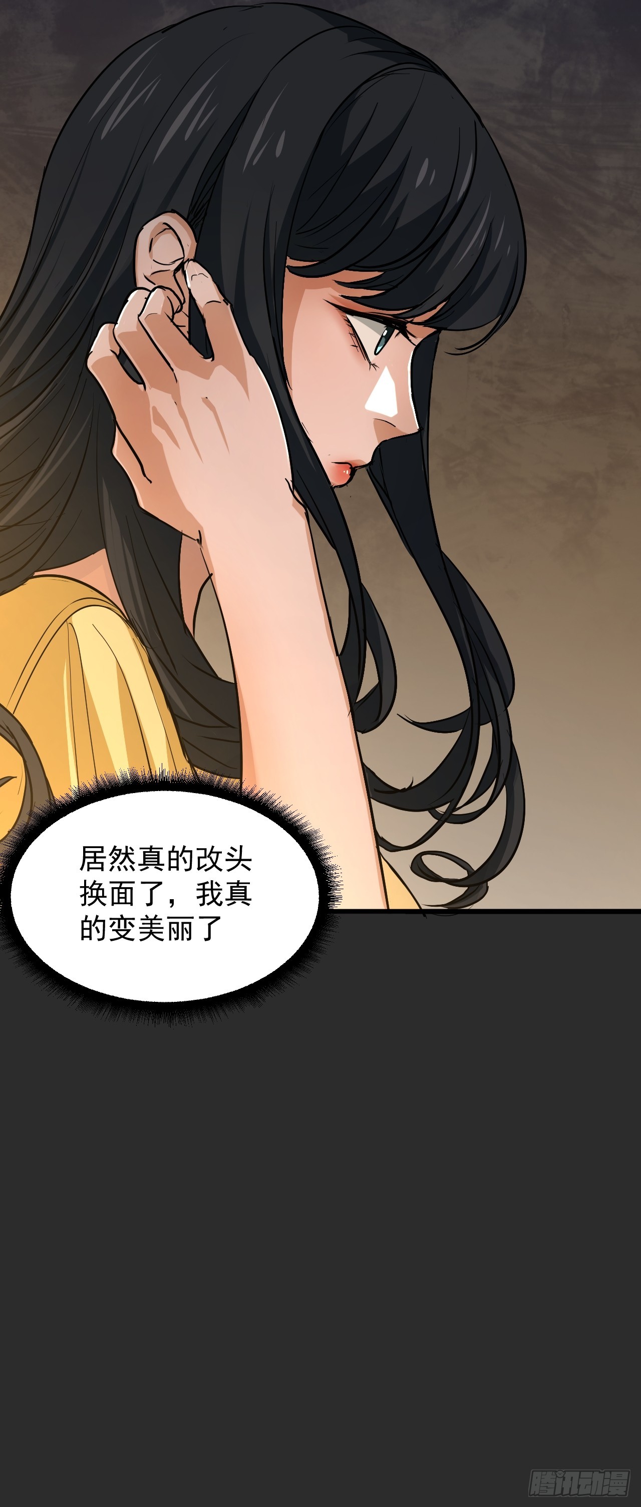 第10单：美人面具 03(1/2)-第12话