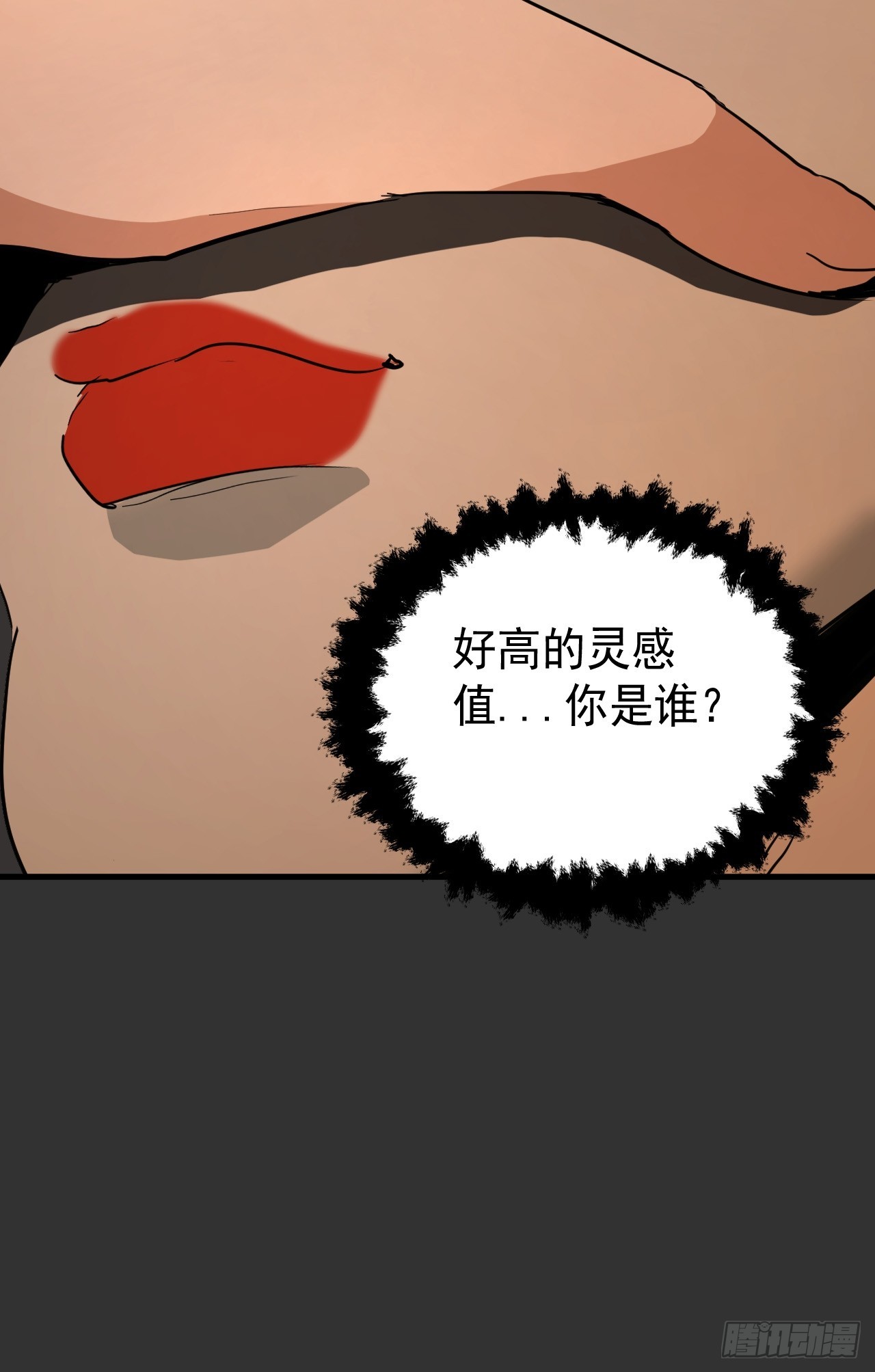 第12单：美人面具 05(1/2)-第14话