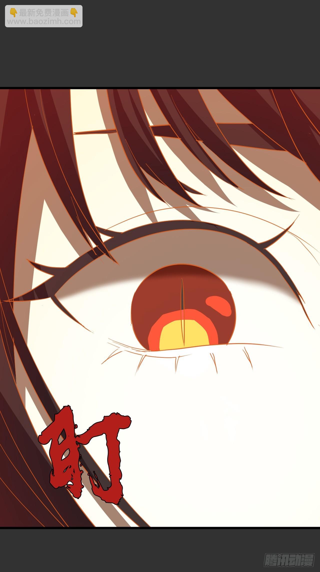 第12单：美人面具 05(1/2)-第14话