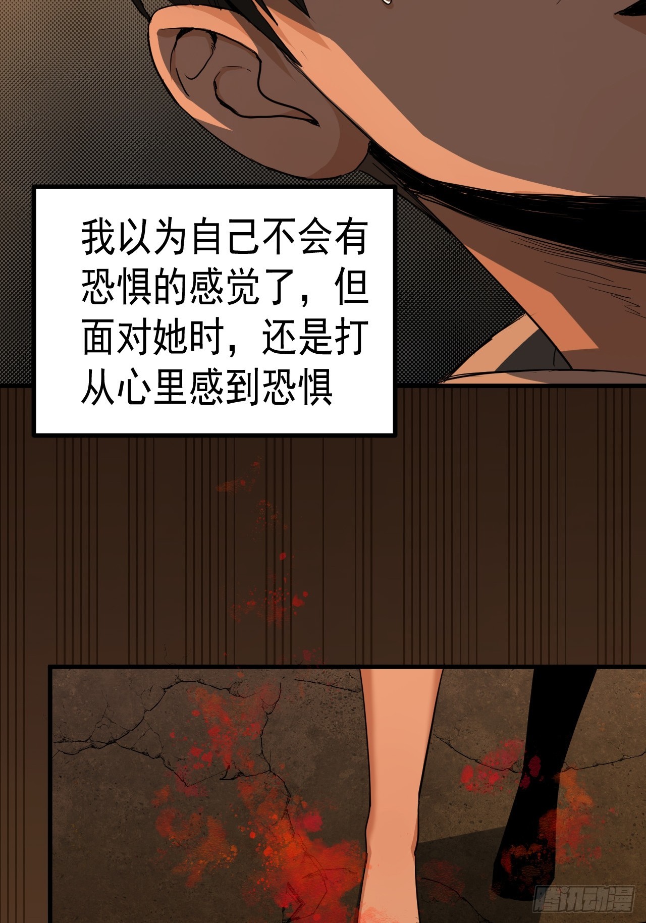 第12单：美人面具 05(1/2)-第14话