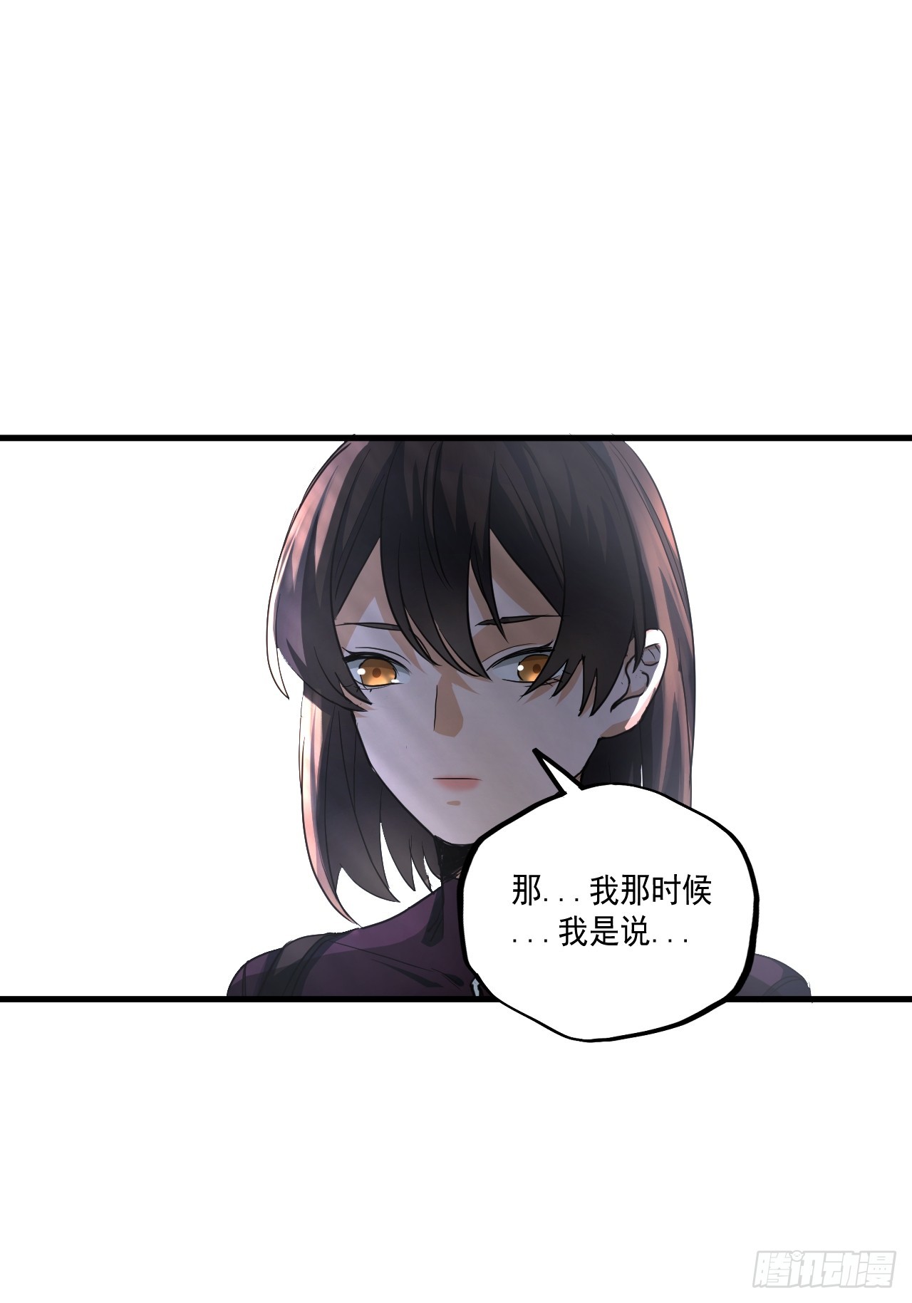 第12单：美人面具 05(1/2)-第14话