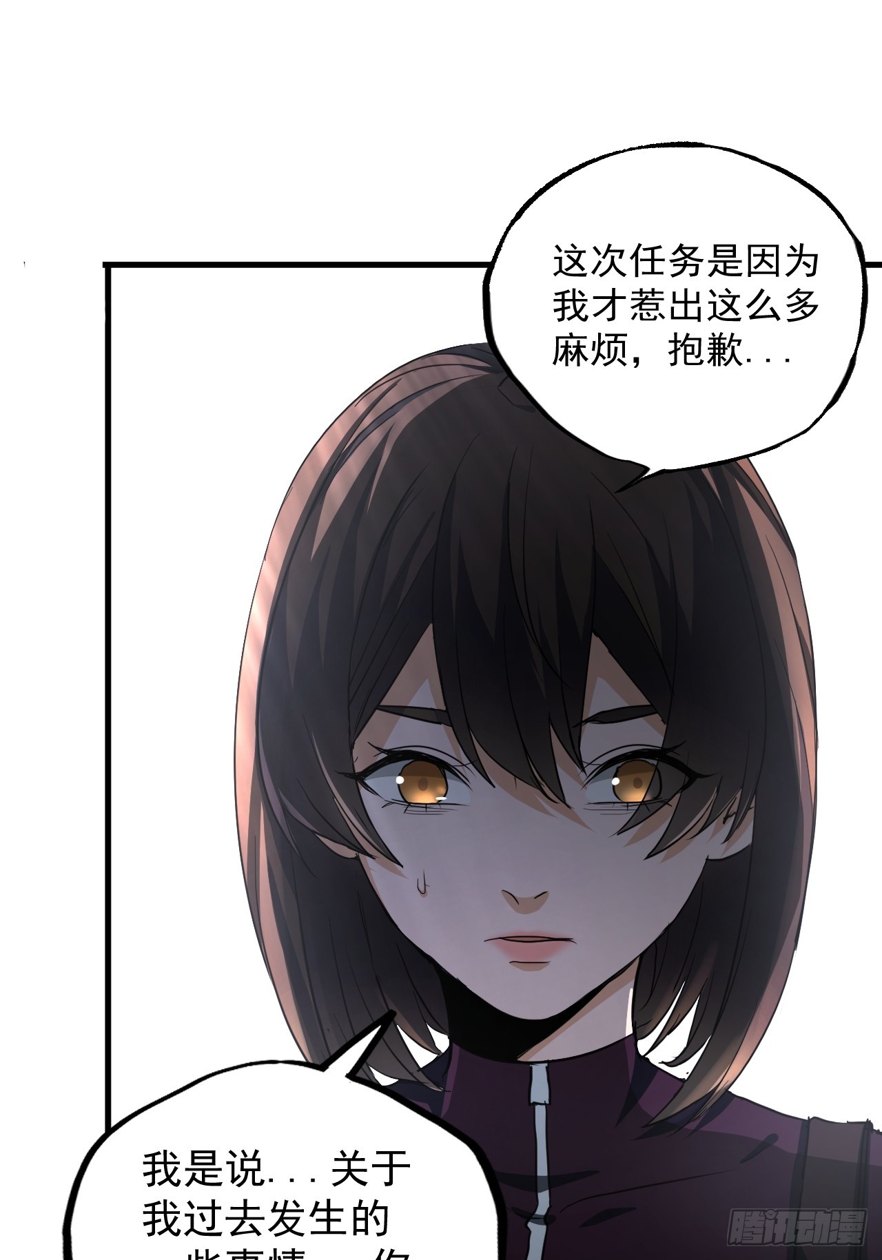 第12单：美人面具 05(1/2)-第14话