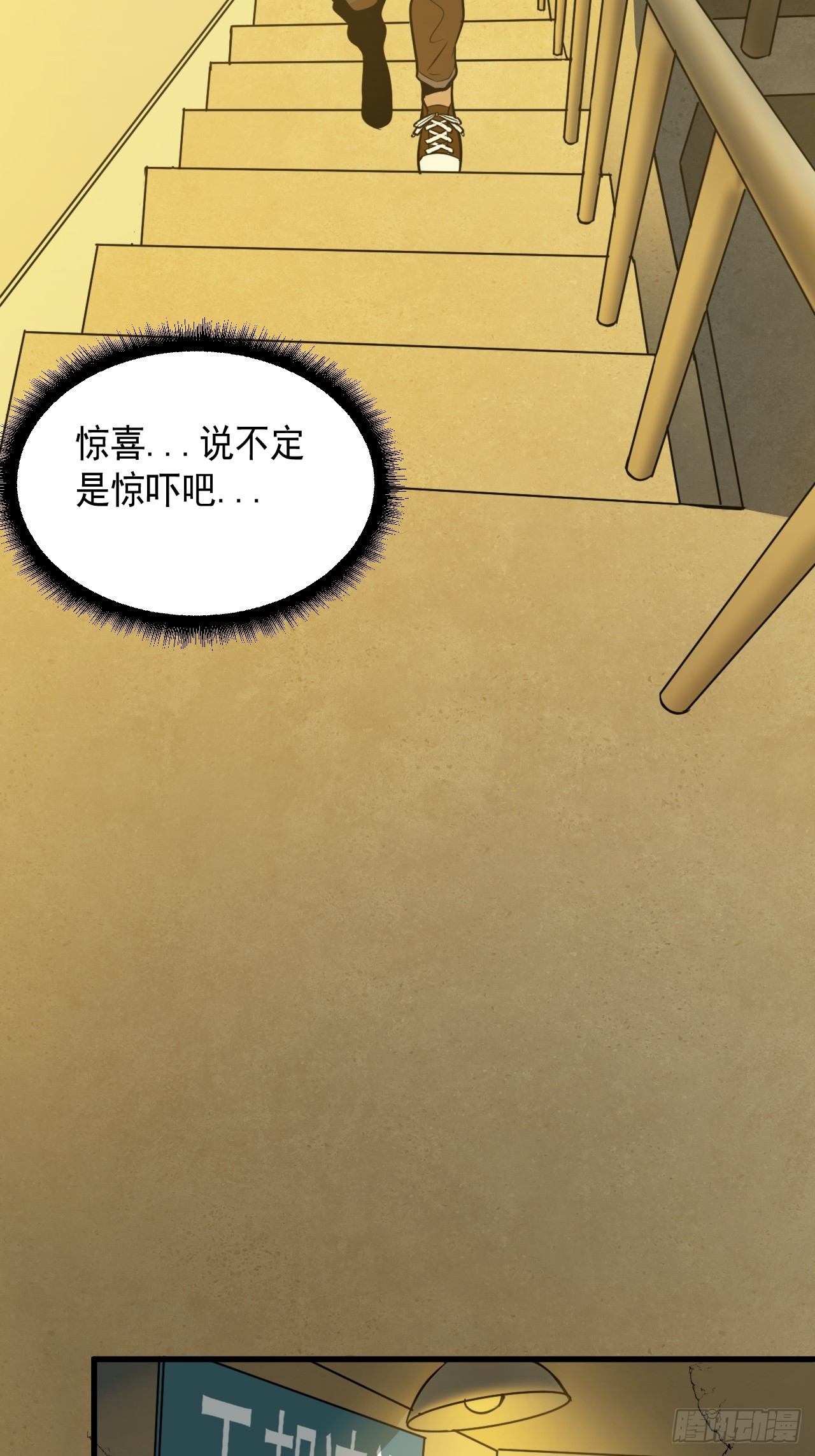 第14单：扯线人偶(1/2)-第16话