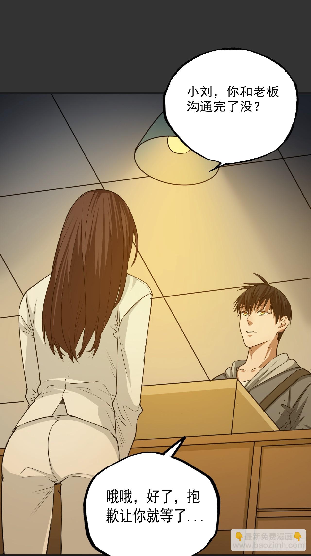 第14单：扯线人偶(1/2)-第16话