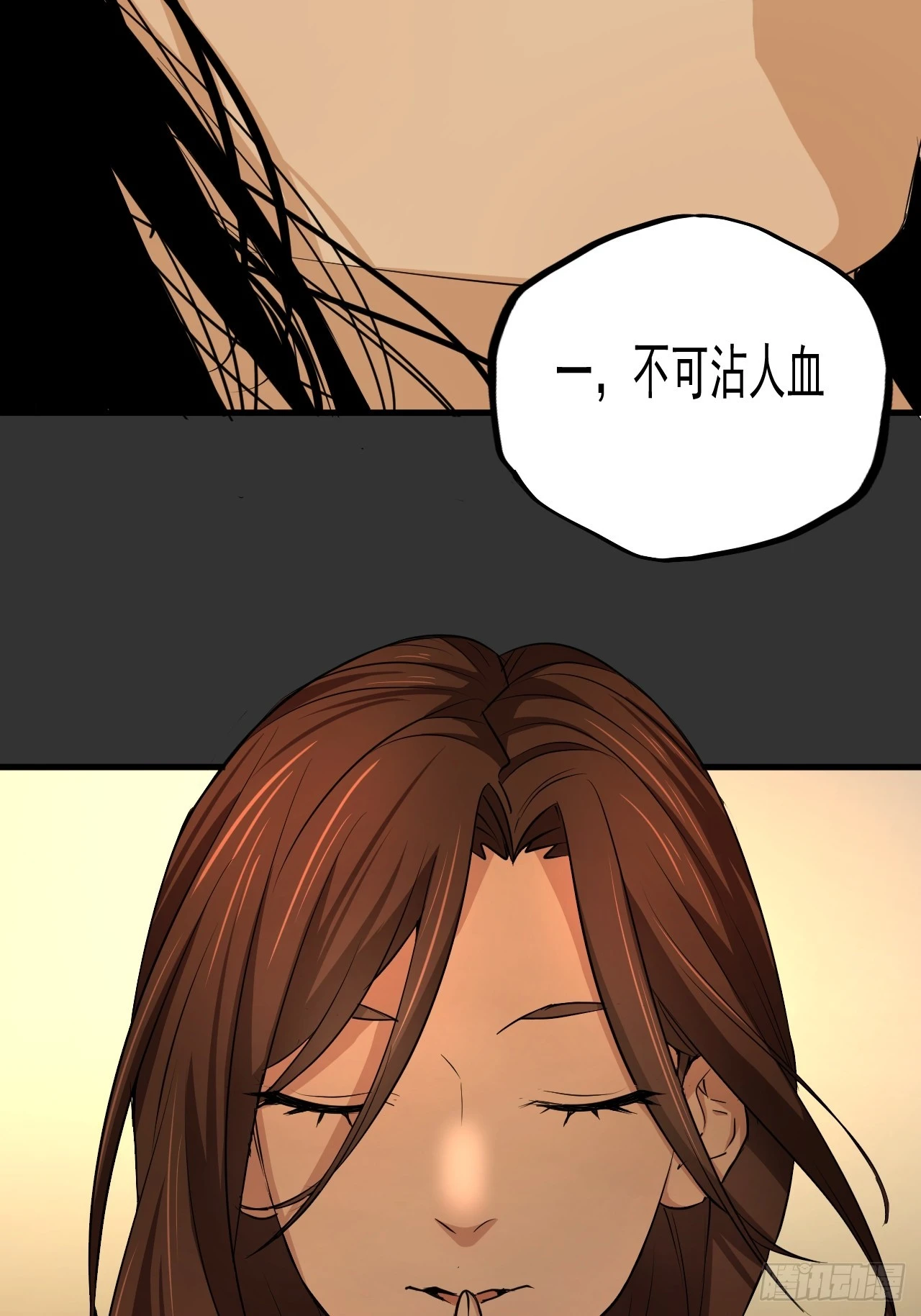第14单：扯线人偶(1/2)-第16话