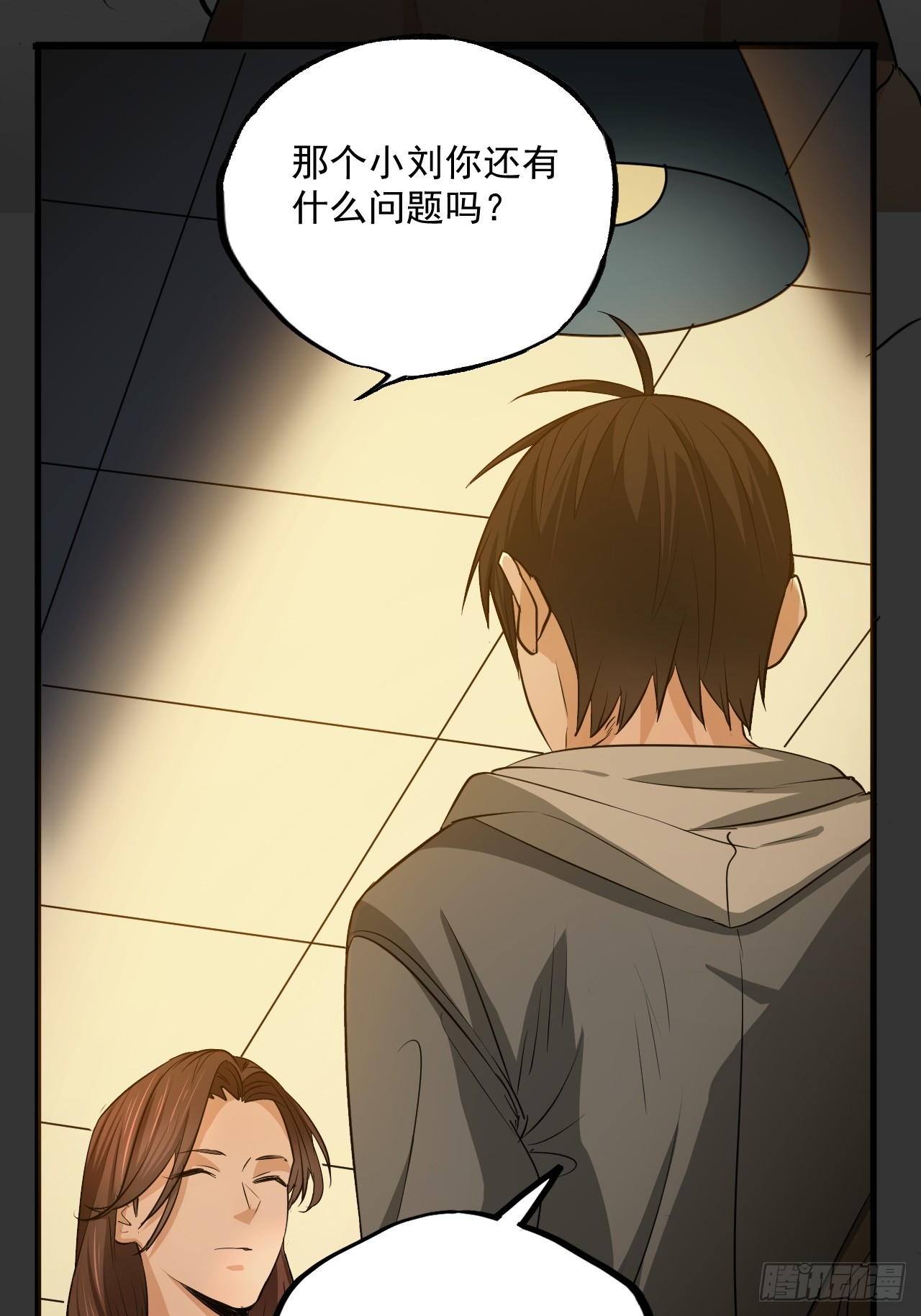 第14单：扯线人偶(1/2)-第16话