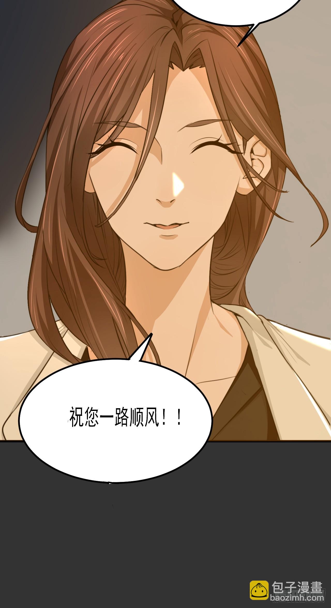 第14单：扯线人偶(1/2)-第16话