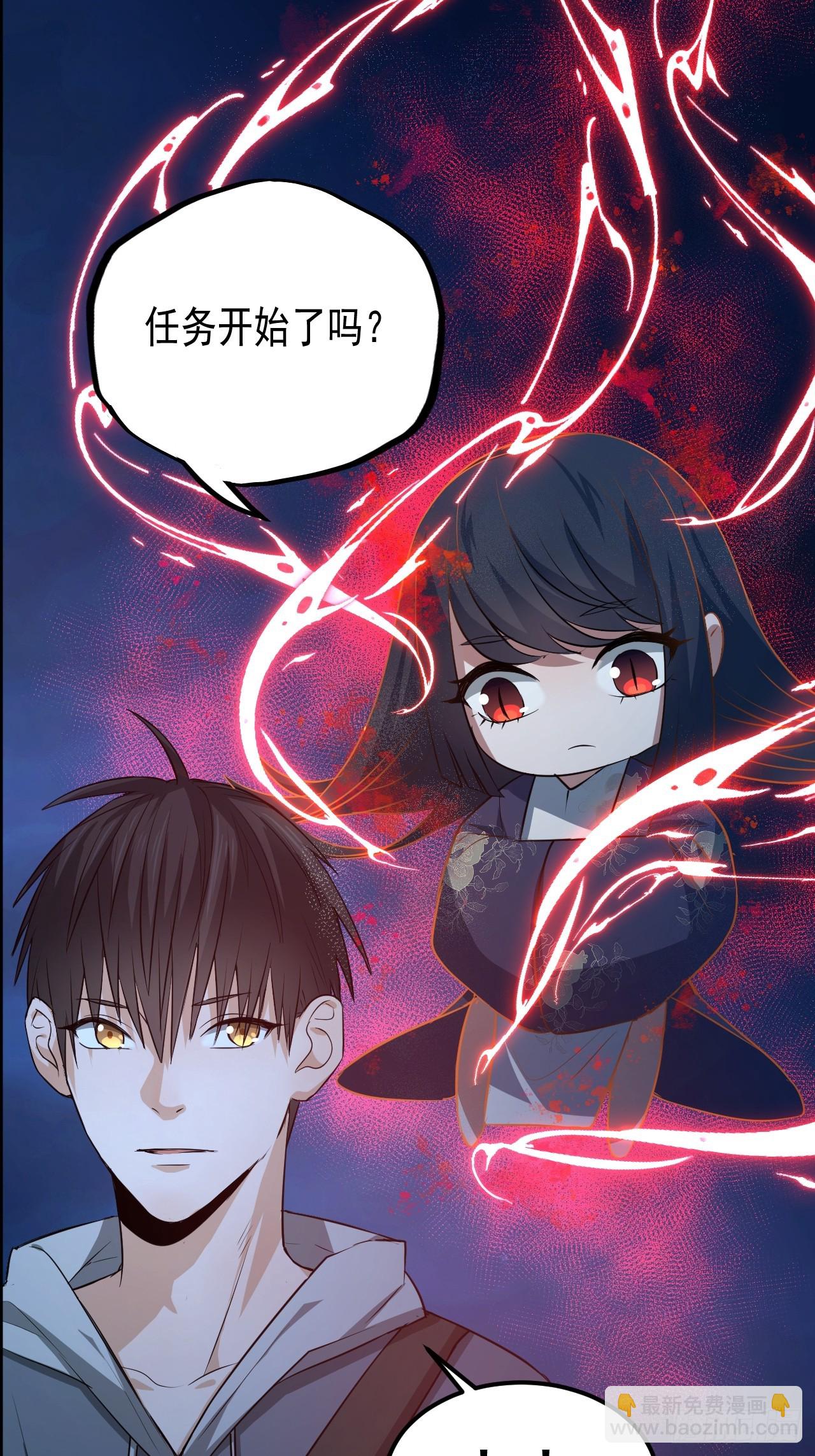 第14单：扯线人偶(1/2)-第16话