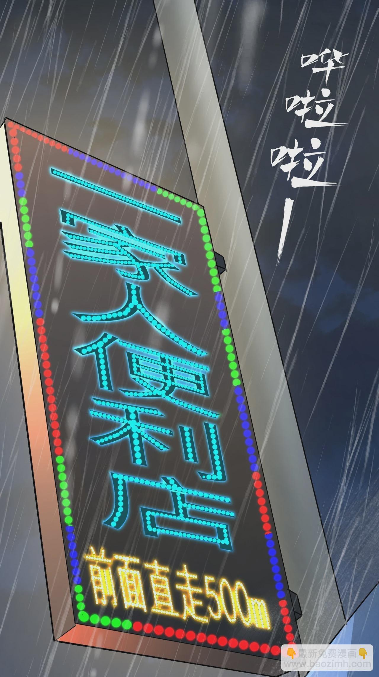第14单：扯线人偶(1/2)-第16话