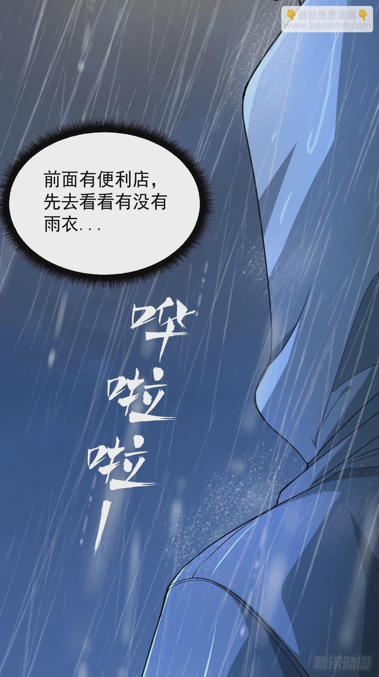 第14单：扯线人偶(1/2)-第16话