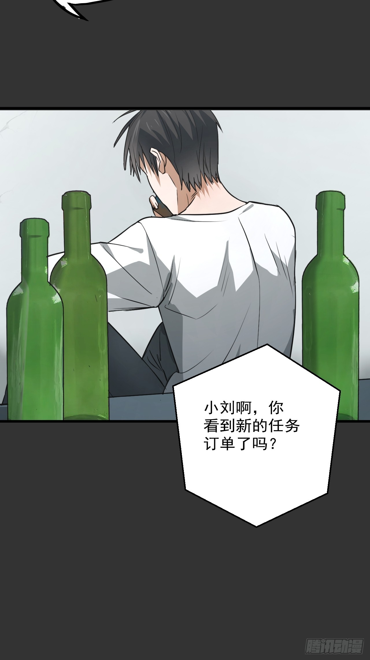 第14单：扯线人偶(1/2)-第16话