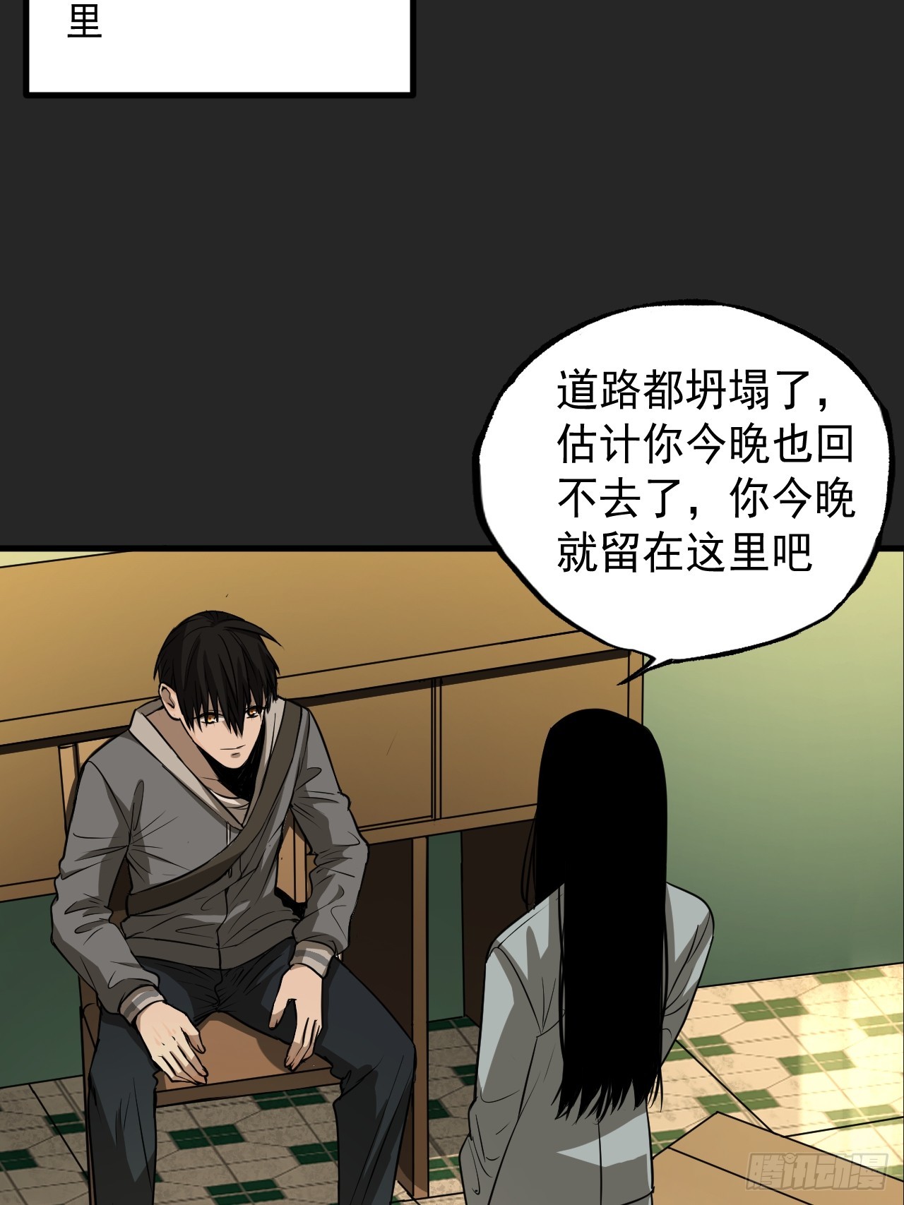 第16单：扯线人偶 03(1/2)-第18话