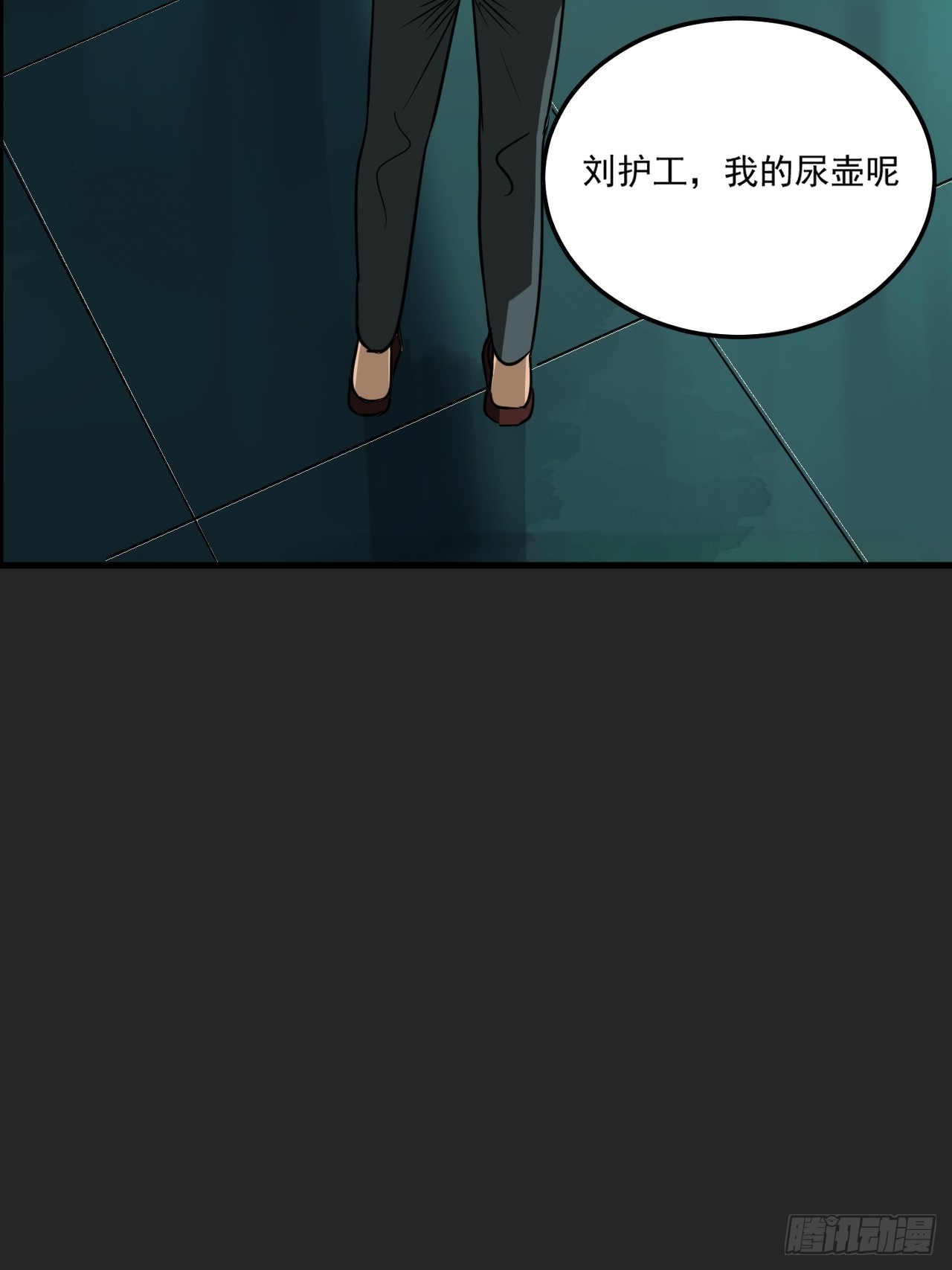 第16单：扯线人偶 03(1/2)-第18话