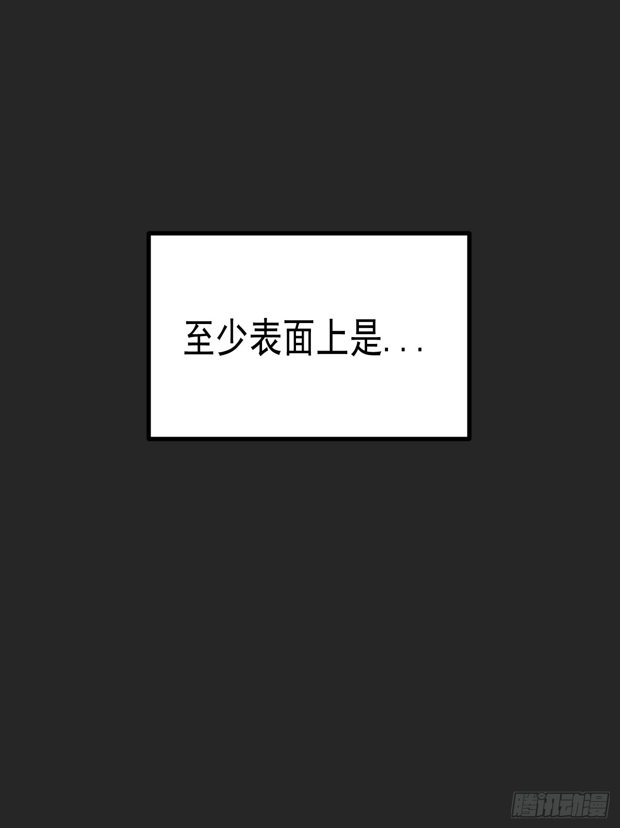 第16单：扯线人偶 03(1/2)-第18话