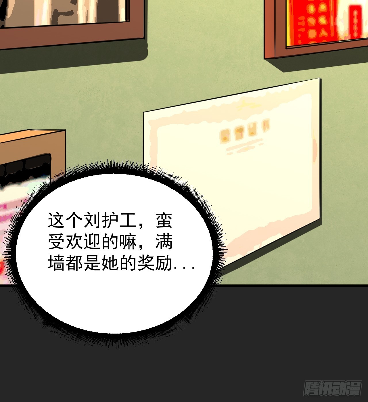 第16单：扯线人偶 03(1/2)-第18话