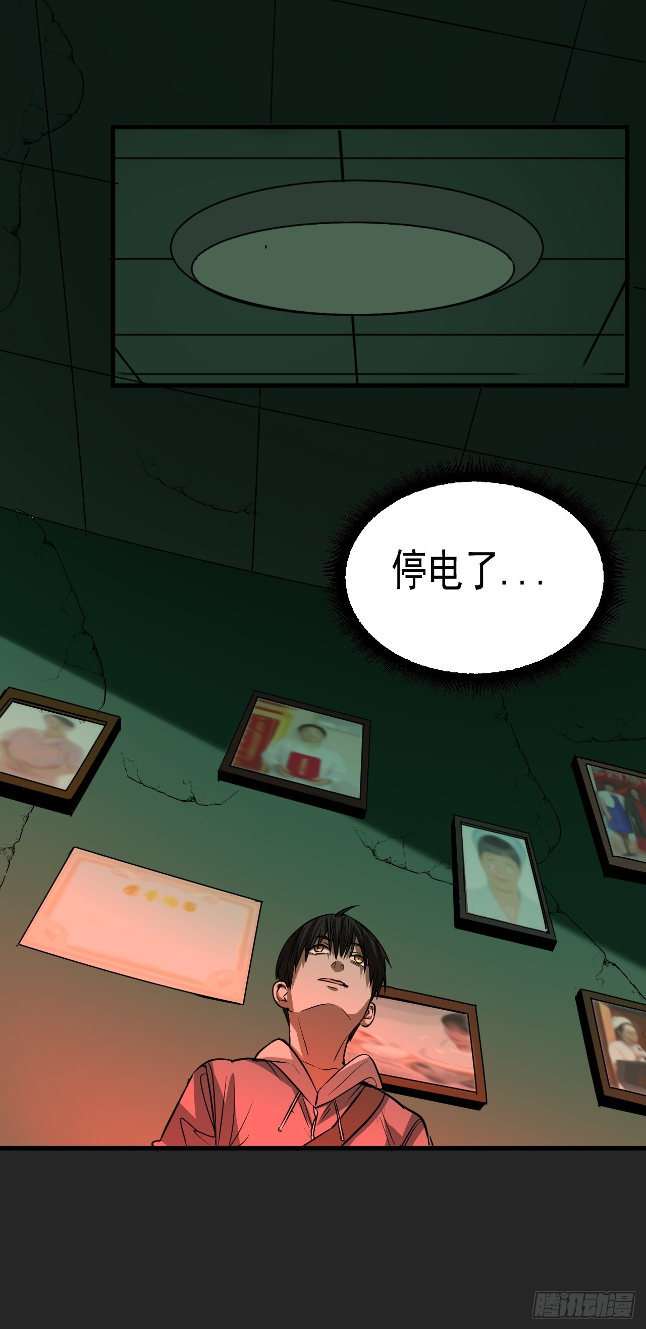 第16单：扯线人偶 03(1/2)-第18话