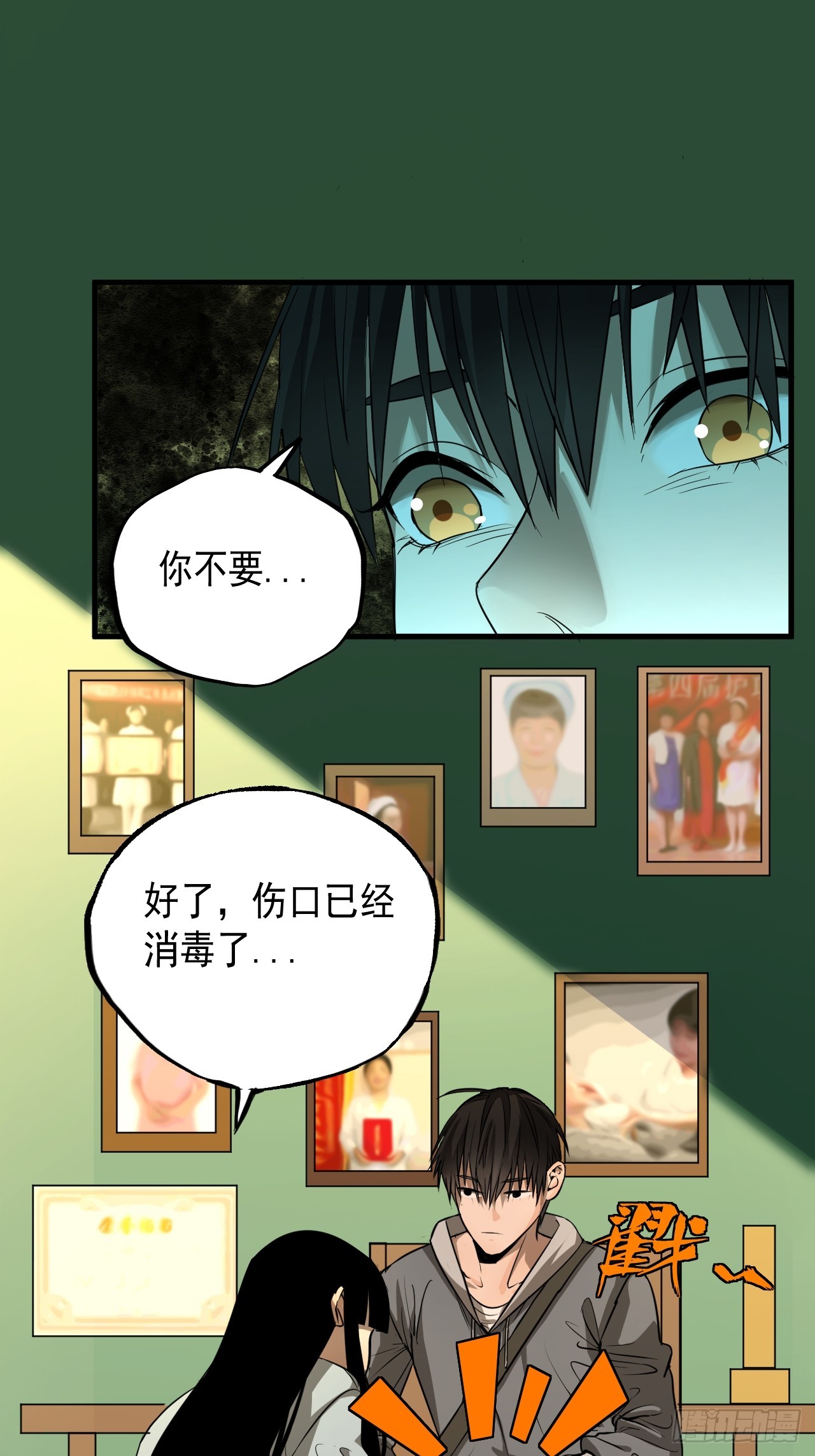 第16单：扯线人偶 03(1/2)-第18话