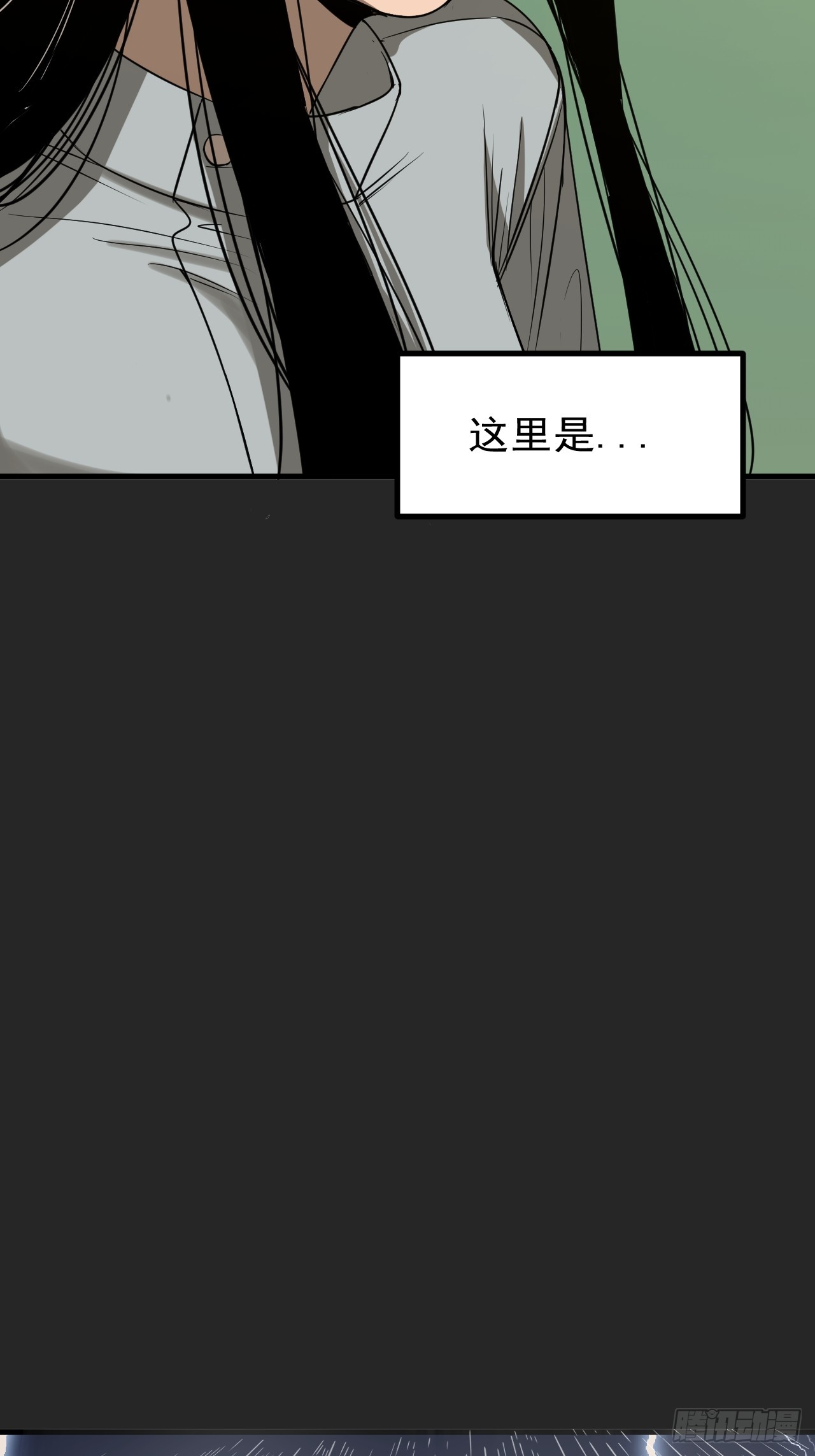 第16单：扯线人偶 03(1/2)-第18话