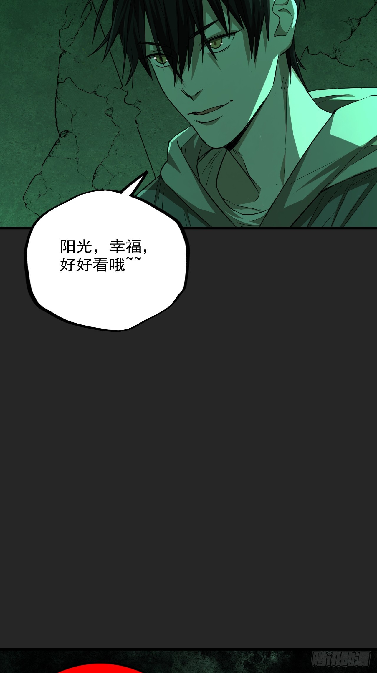第18单：扯线人偶 05(1/2)-第20话