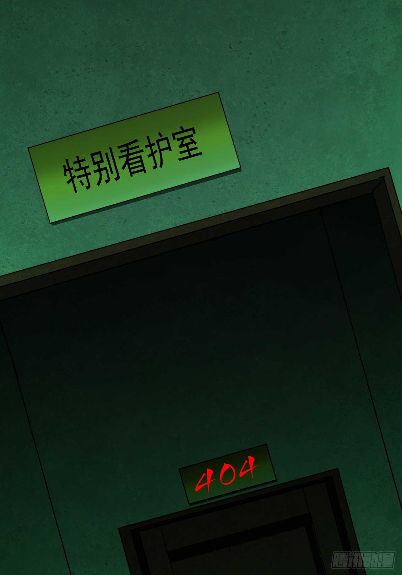 第18单：扯线人偶 05(1/2)-第20话