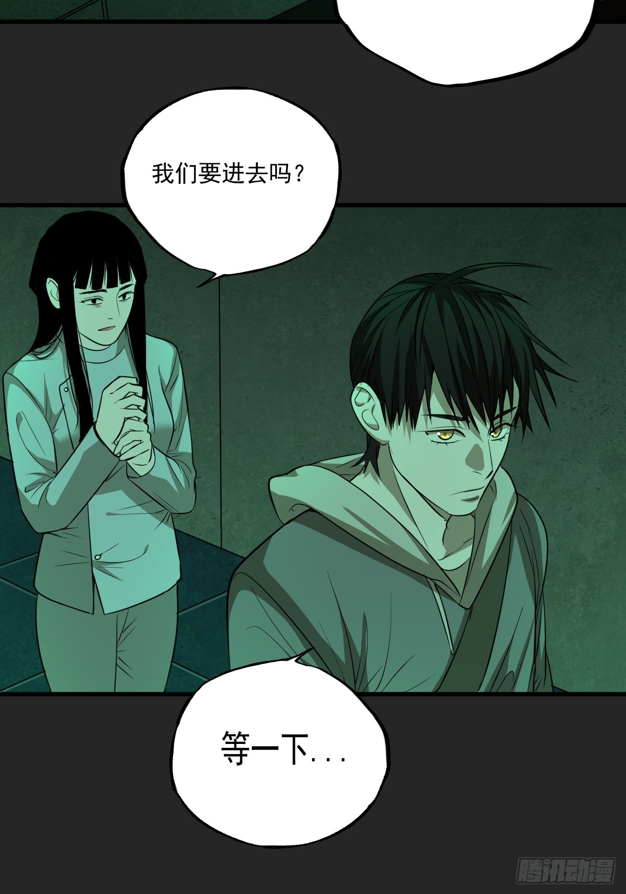 第18单：扯线人偶 05(1/2)-第20话