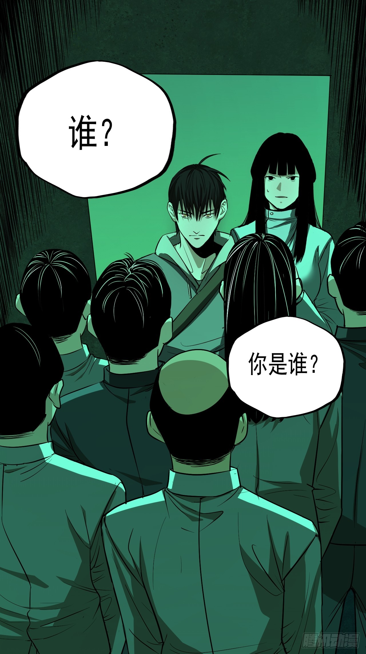 第18单：扯线人偶 05(1/2)-第20话