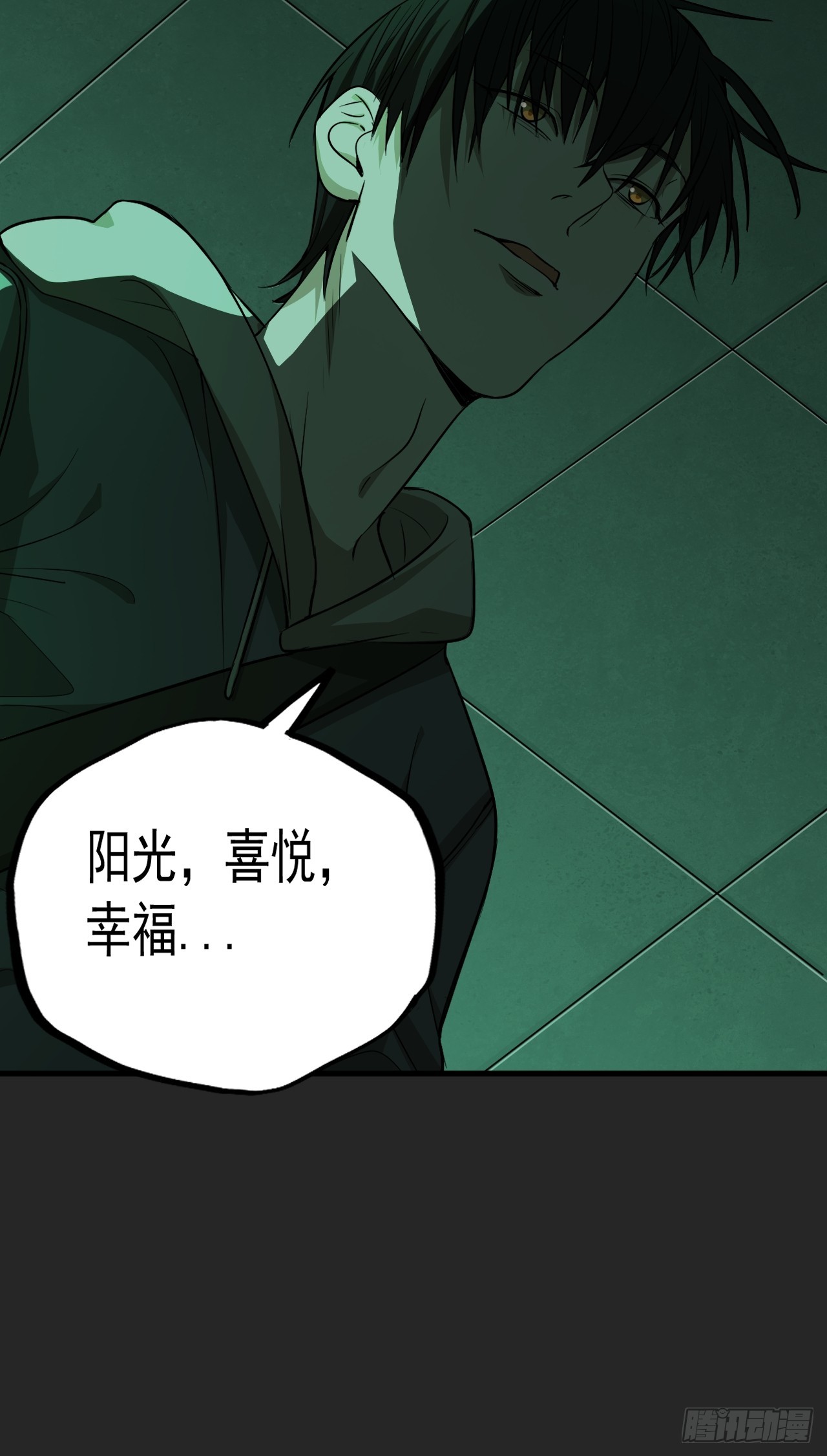 第18单：扯线人偶 05(1/2)-第20话